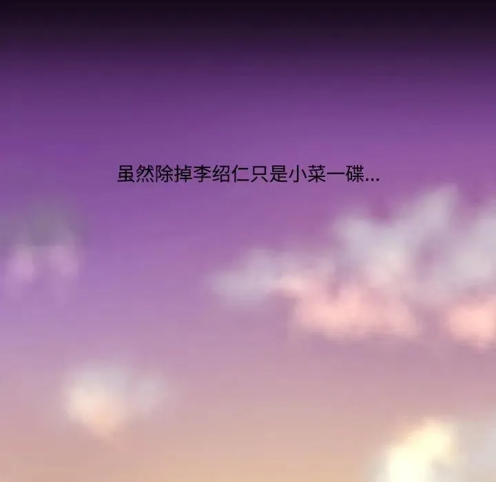 11 第60页