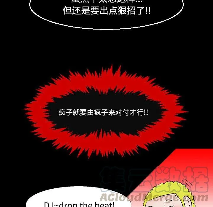 11 第64页