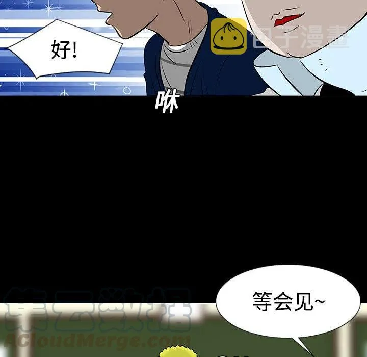 11 第67页