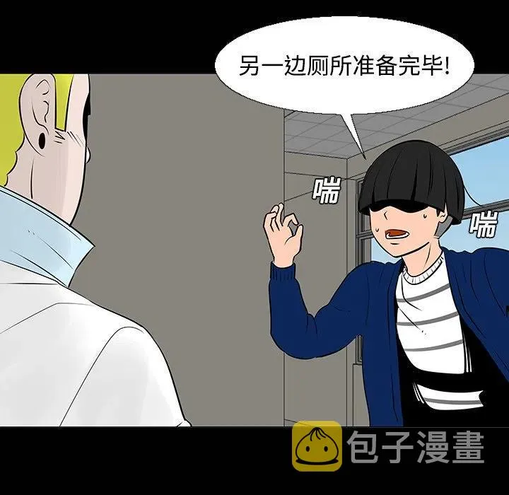 11 第72页
