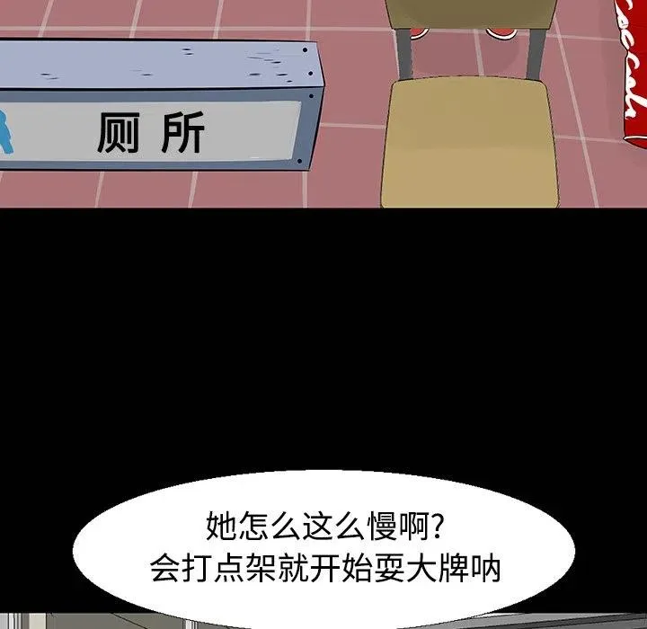 11 第74页
