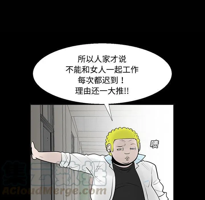 11 第76页