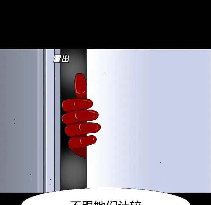 11 第78页