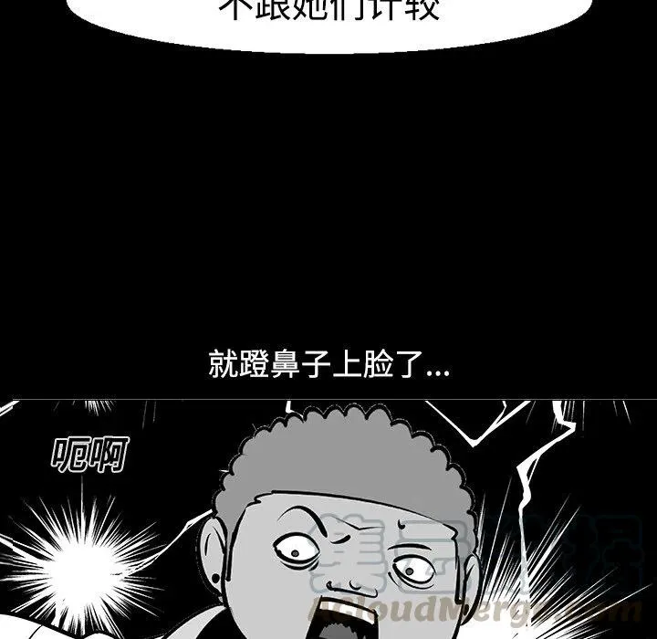 11 第79页