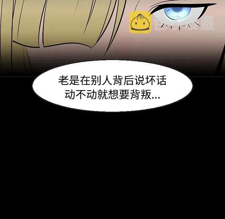 11 第81页