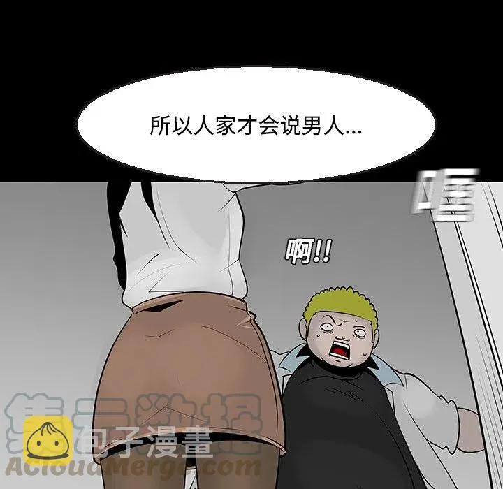 11 第82页
