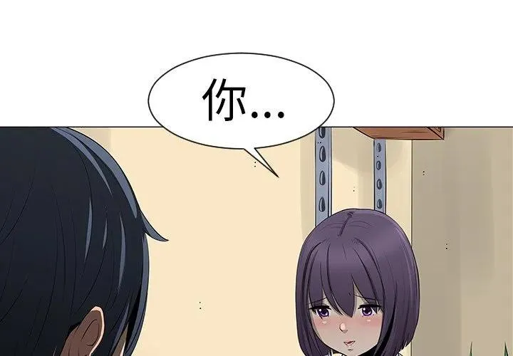10 第3页