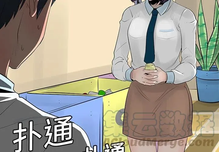 10 第4页