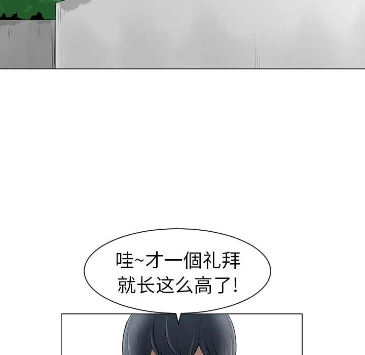 10 第33页