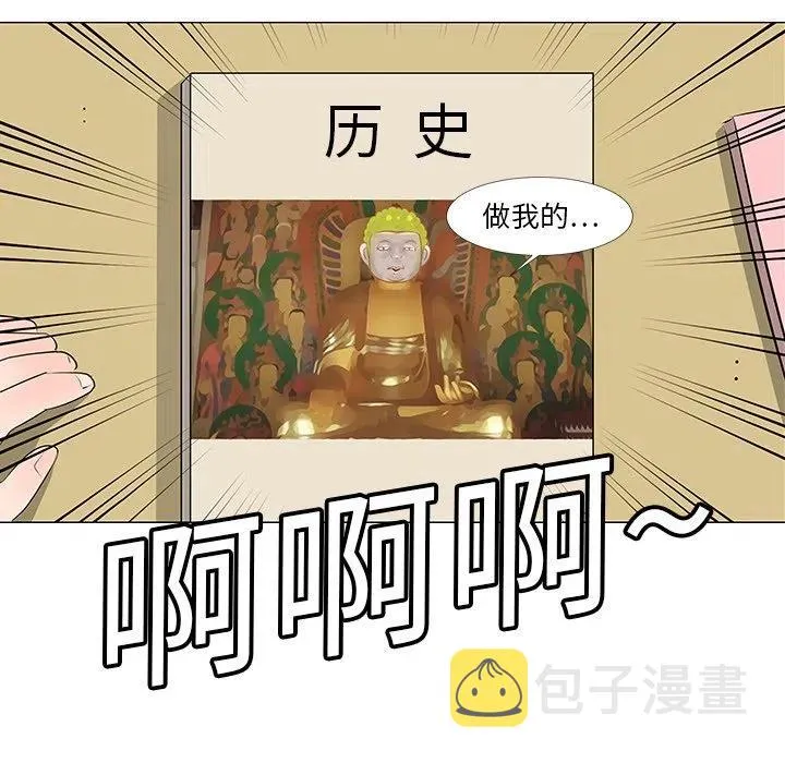 10 第48页