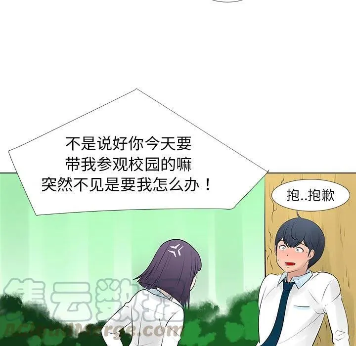 10 第61页