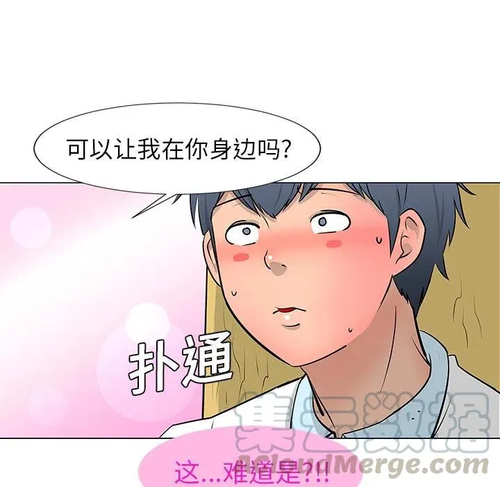 10 第67页