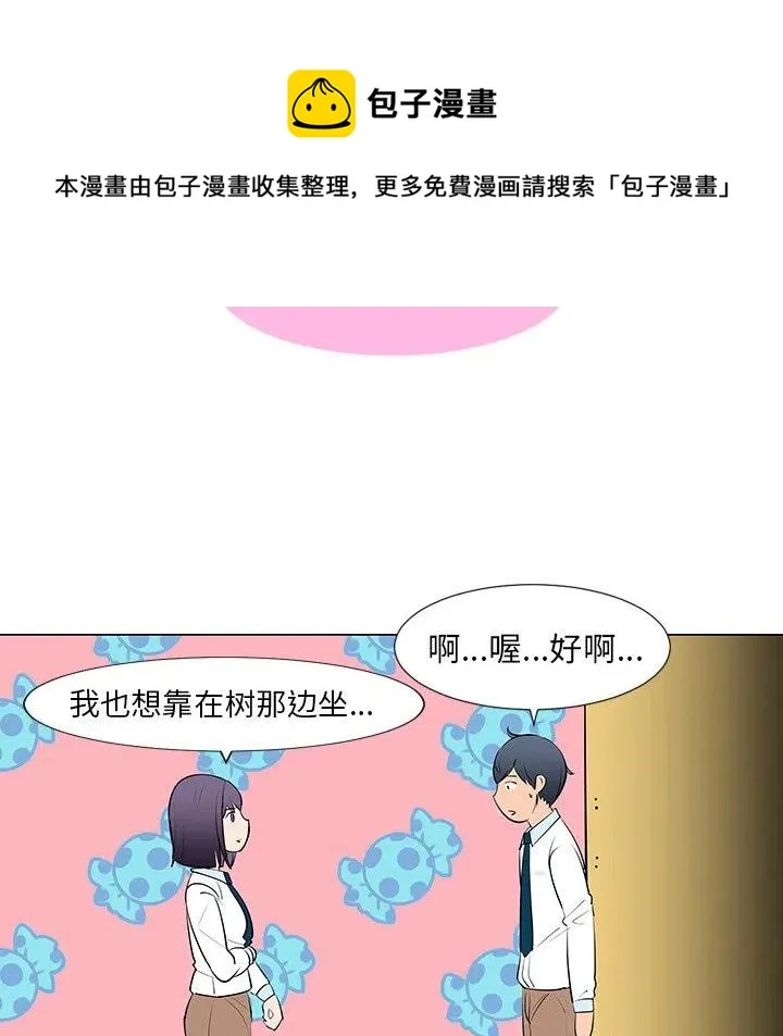 10 第68页