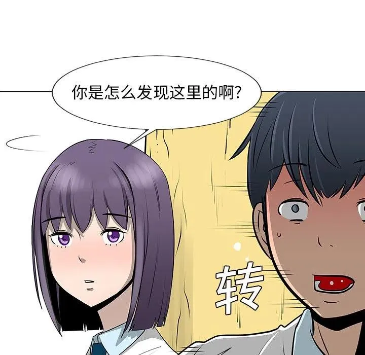 10 第74页