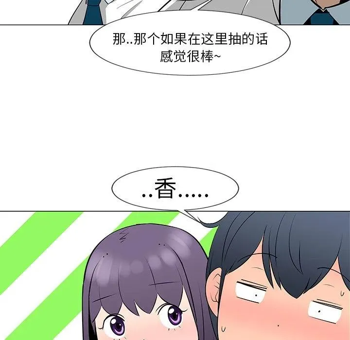 10 第75页