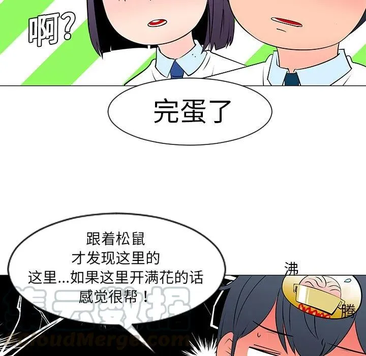 10 第76页