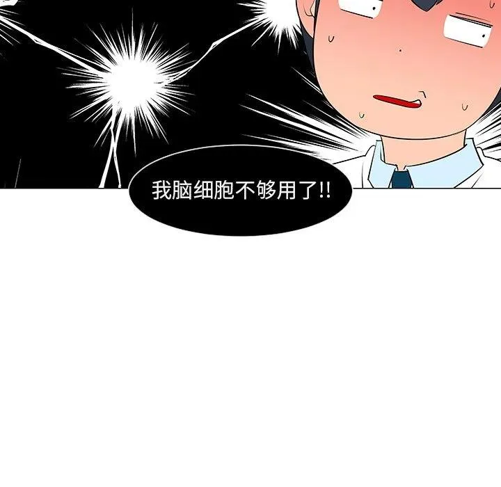 10 第77页