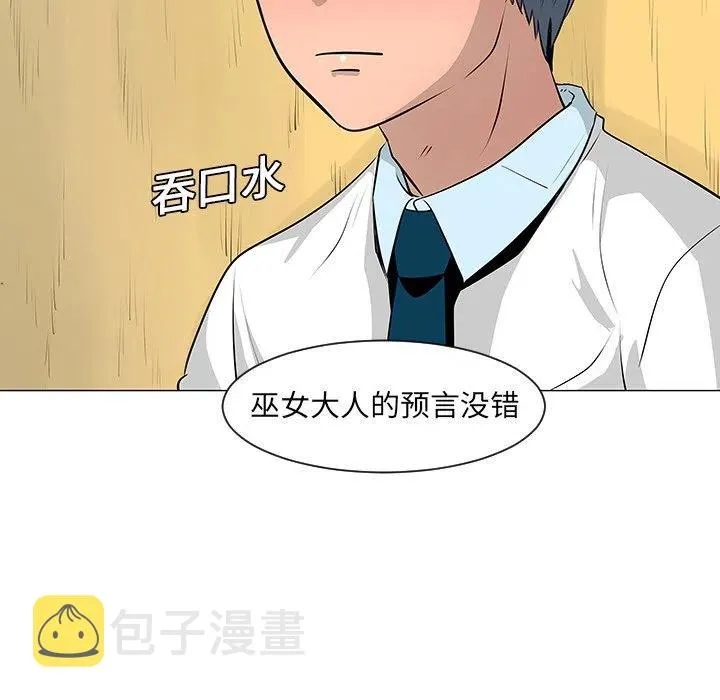 10 第84页