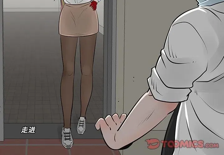 12 第2页