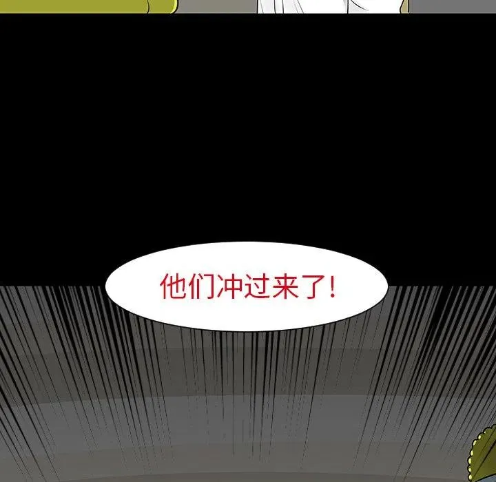 12 第11页
