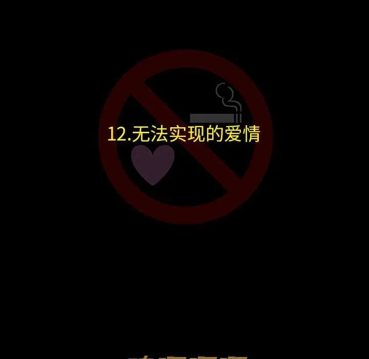 12 第15页