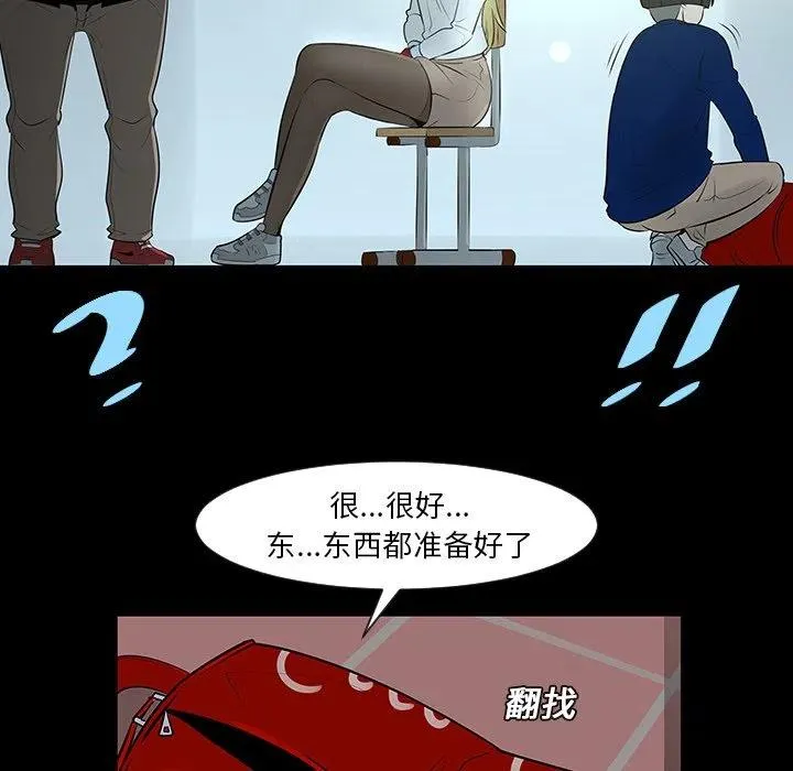 12 第20页