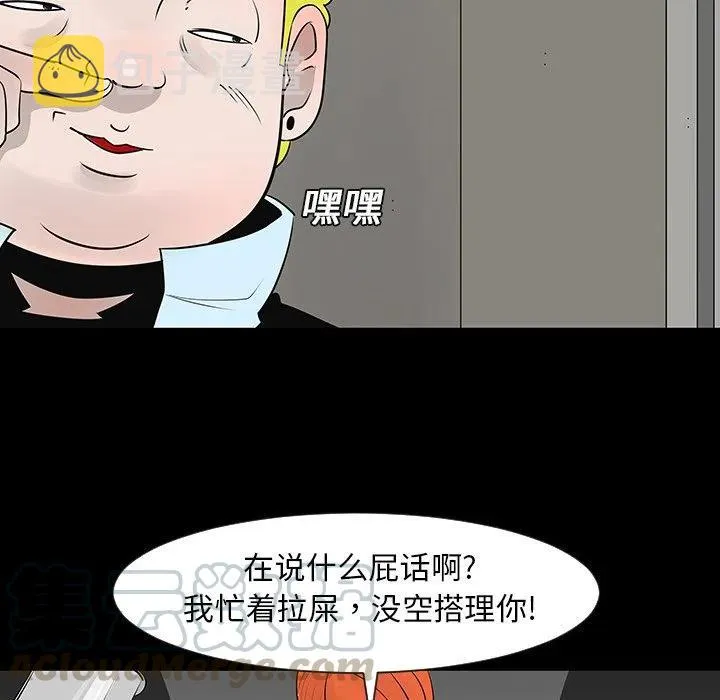 12 第25页