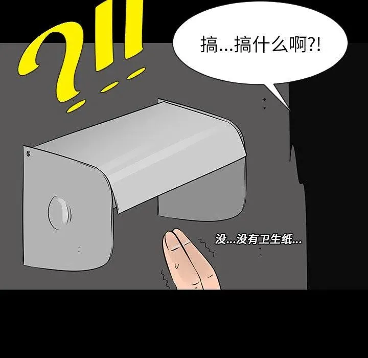 12 第27页