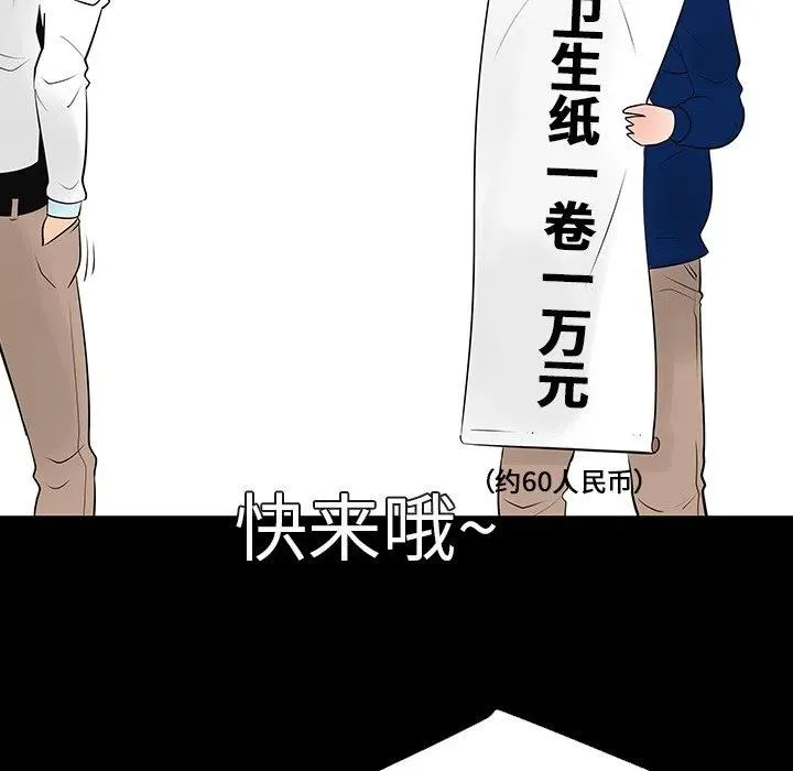 12 第31页