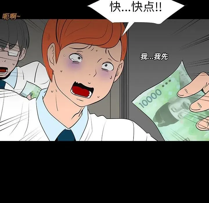 12 第32页