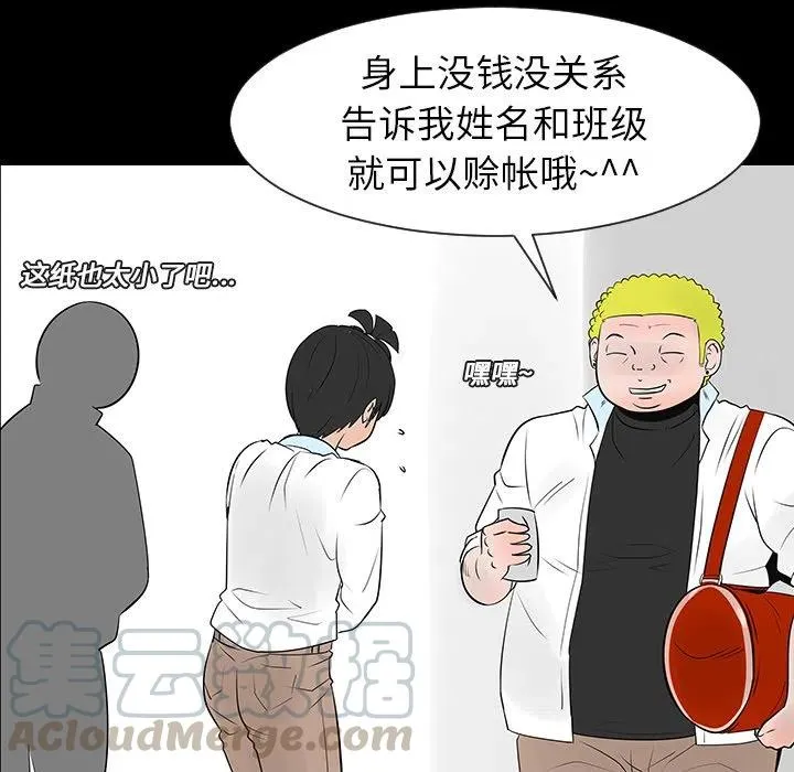 12 第33页