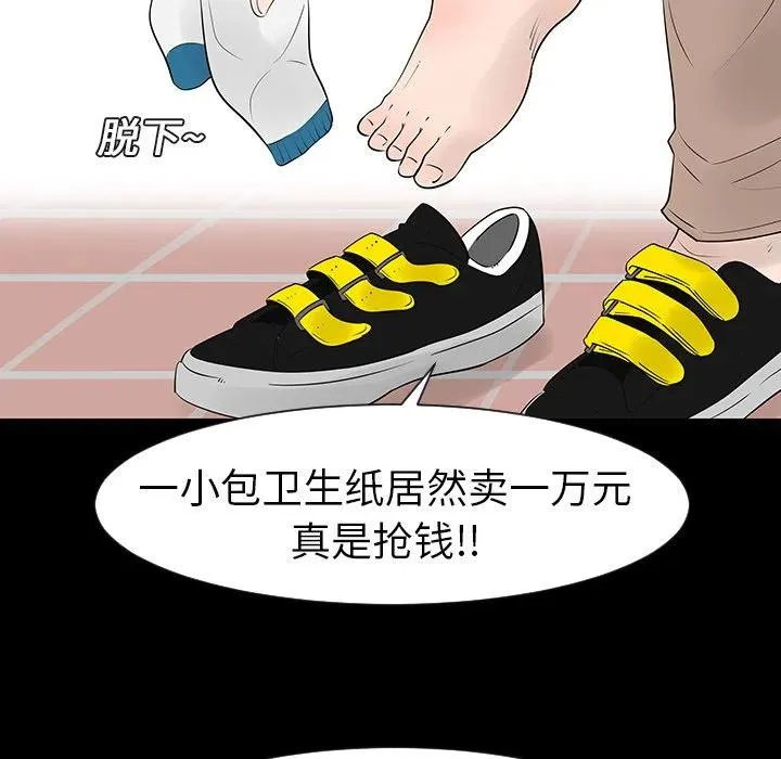 12 第36页