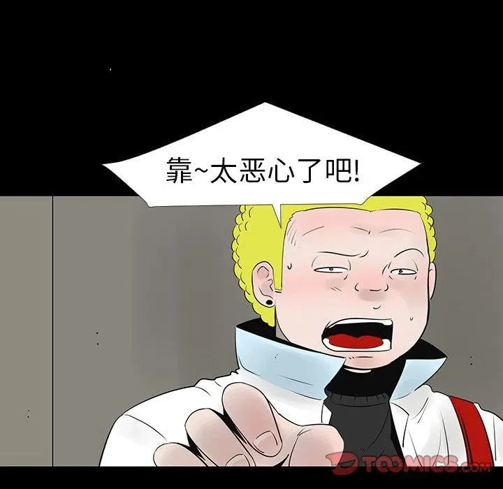 12 第38页