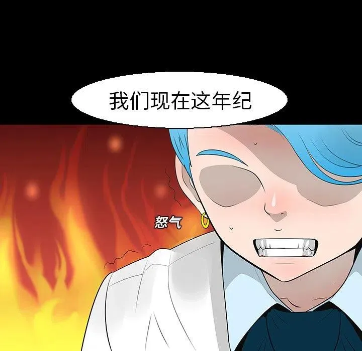 12 第43页