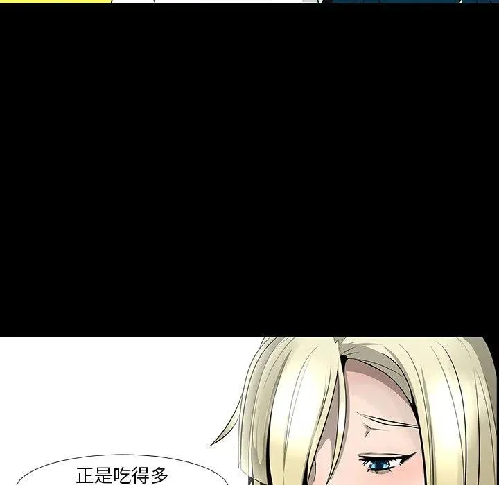 12 第44页