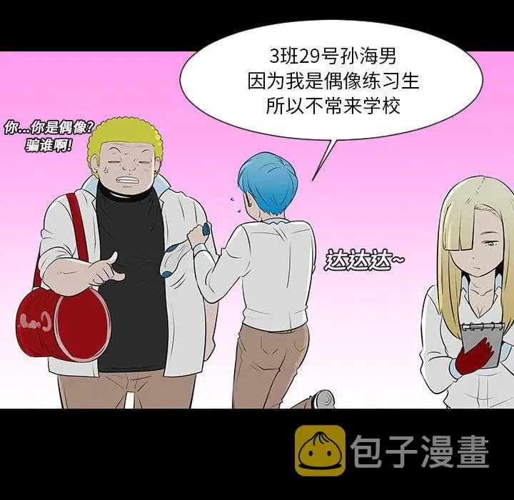 12 第47页