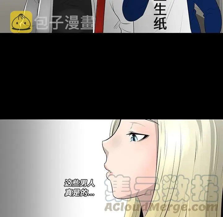 12 第49页