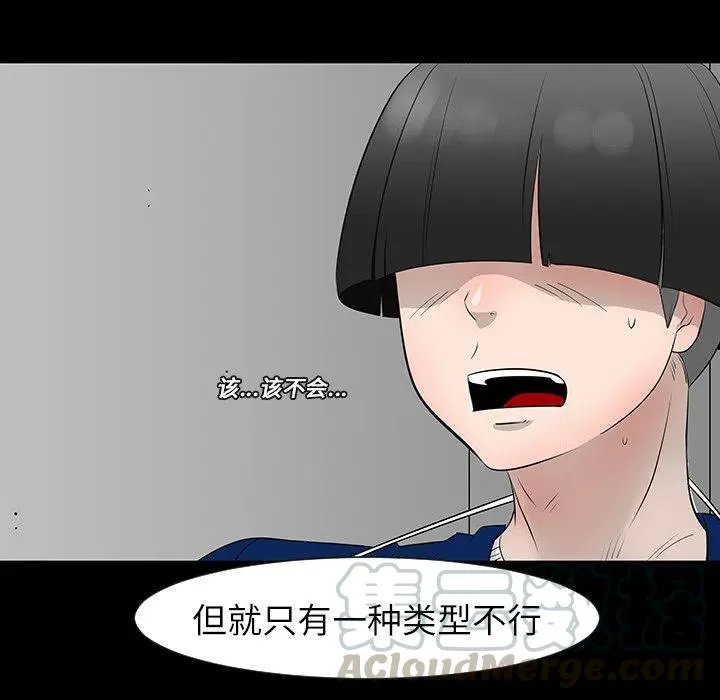 12 第53页