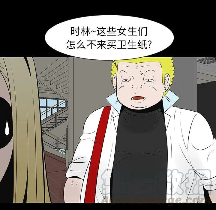 12 第61页