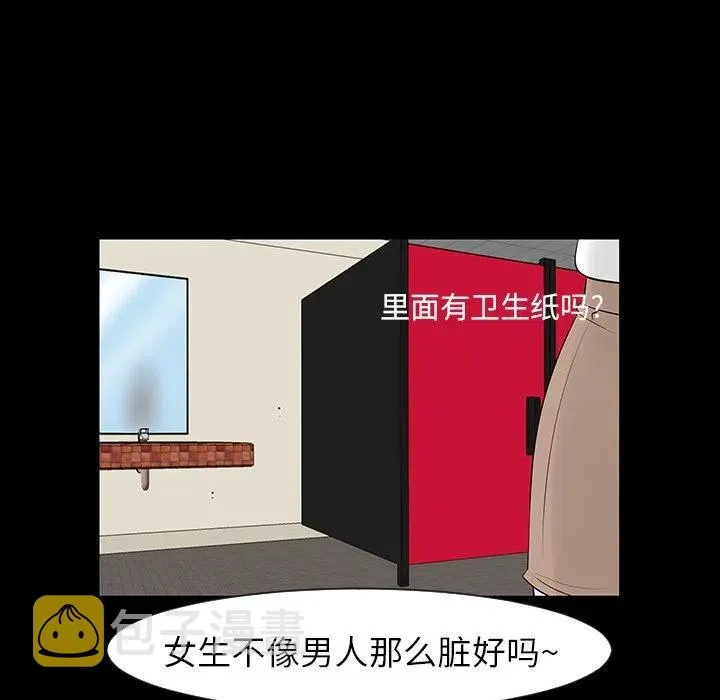 12 第62页