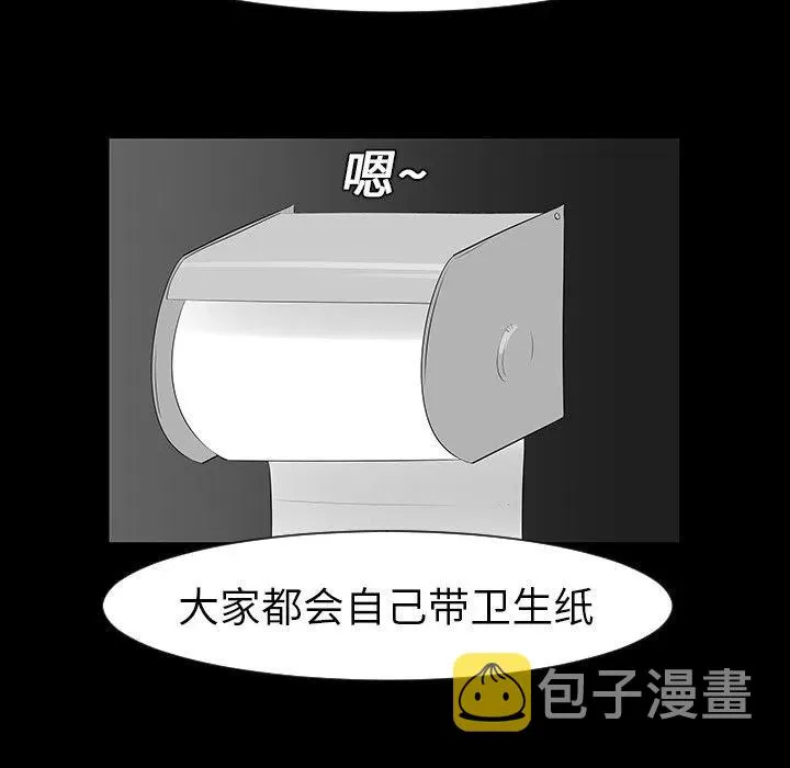 12 第63页