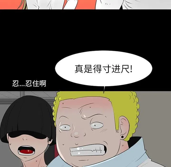 12 第66页