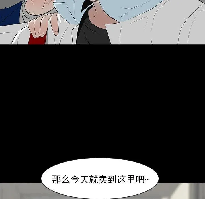 12 第67页
