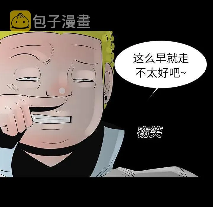 12 第70页