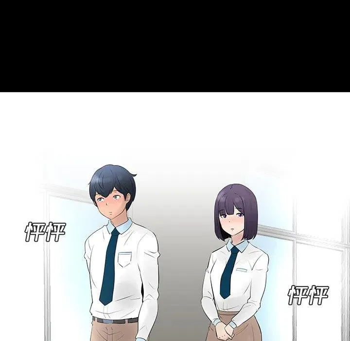 12 第71页