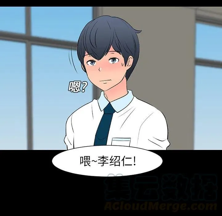 12 第73页