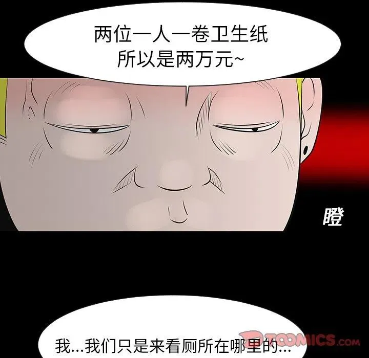 12 第74页