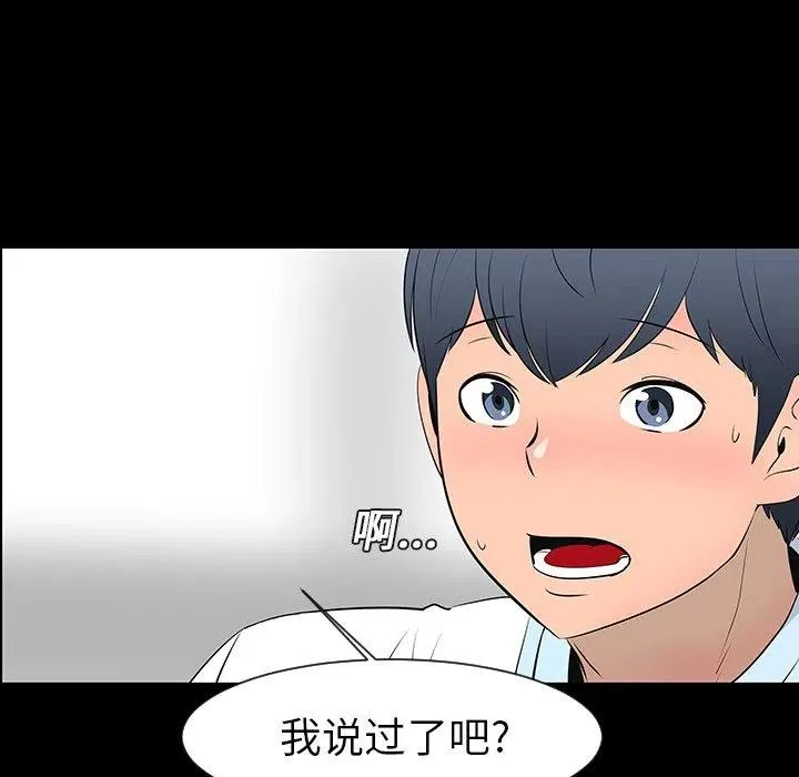 12 第76页