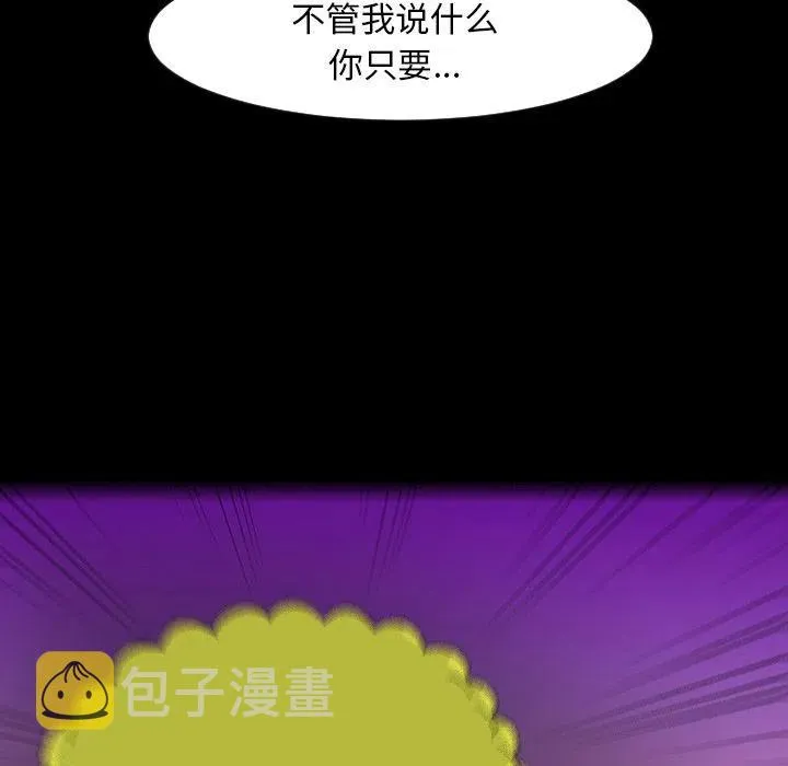 12 第78页