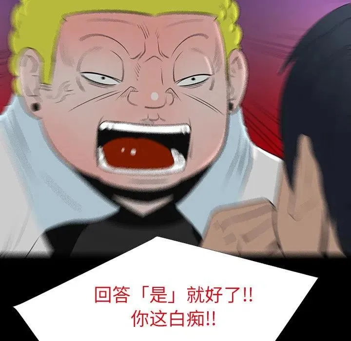 12 第79页